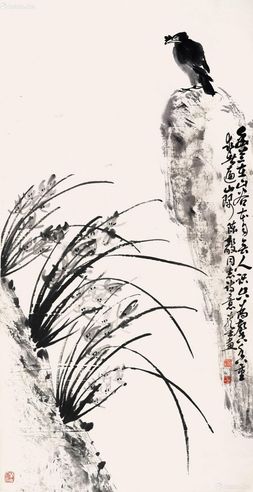 萧龙士 兰石图