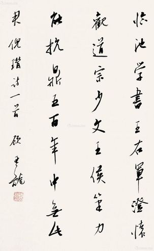 顾亚龙 书法