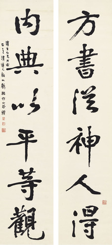 李瑞清 行书  六言联