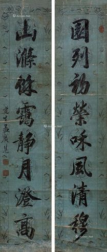 孟广慧 行书八言联