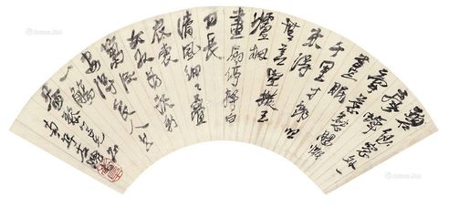 高凤翰          书法扇面