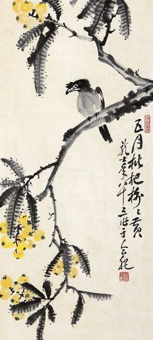 萧龙士          五月枇杷