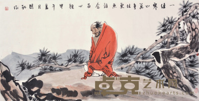 杨国新 人物 137×69cm