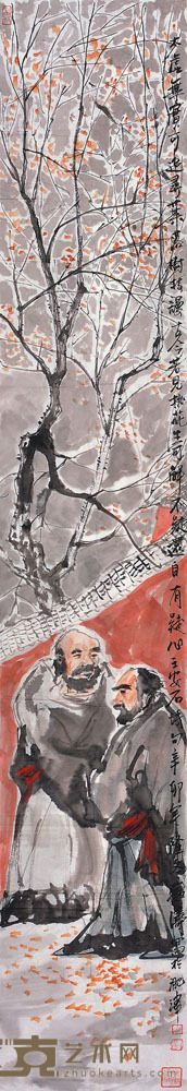 凌徽涛　人物 135×23cm