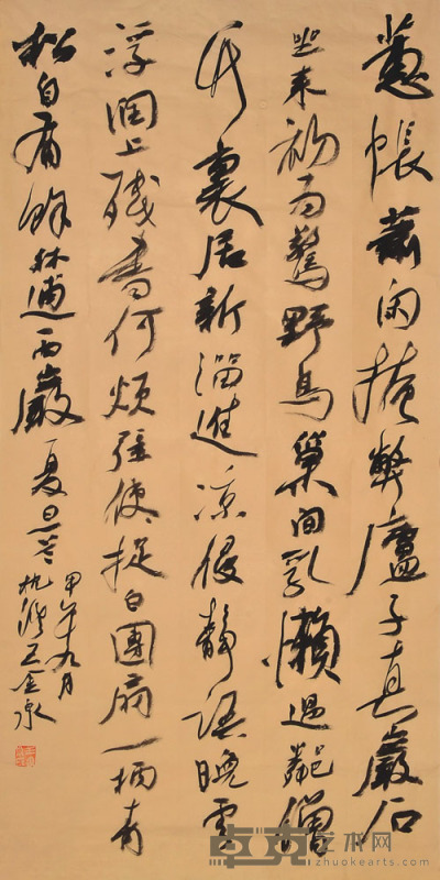 王金泉　书法 136×68cm