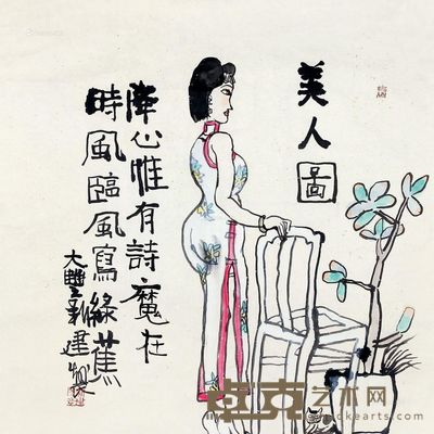 朱新建 美人图 66×66cm