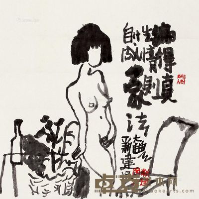 朱新建 美人图 33×34cm