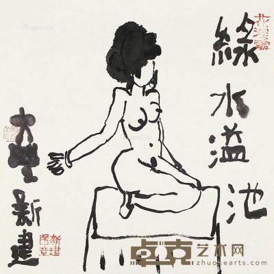 朱新建 绿水溢池 34×34cm
