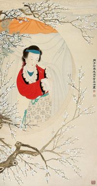 管平湖 仕女