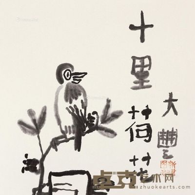 朱新建 十里荷花 35×34cm