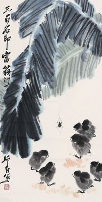 娄师白 芭蕉小鸡