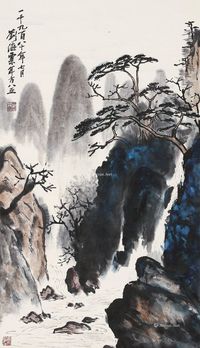 刘海粟 山水