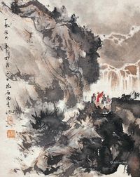 傅抱石 山水