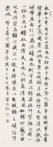 苗培红 对联