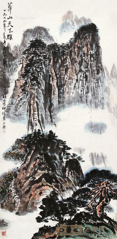王奂 华山天下雄 138×68cm
