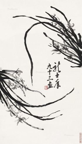 萧龙士 兰花