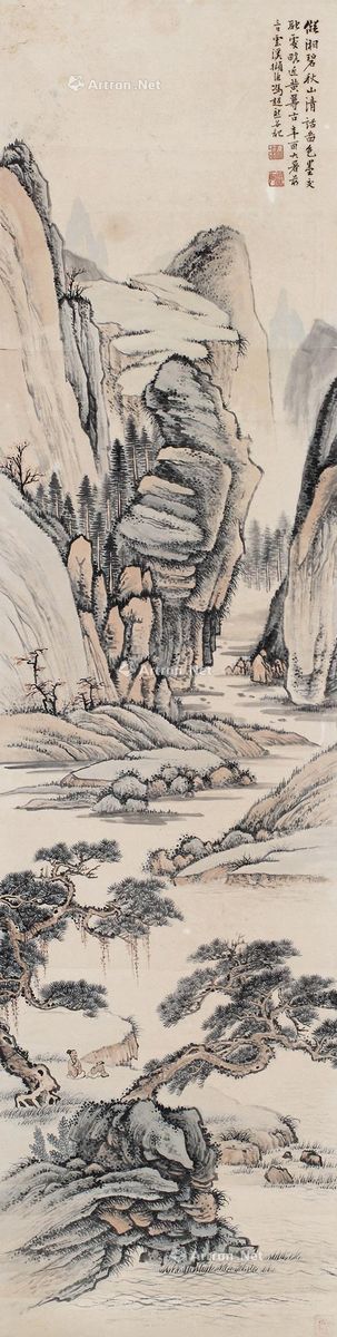 冯超然 山水