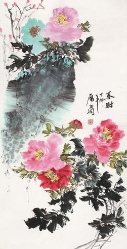 唐玉润 春酣