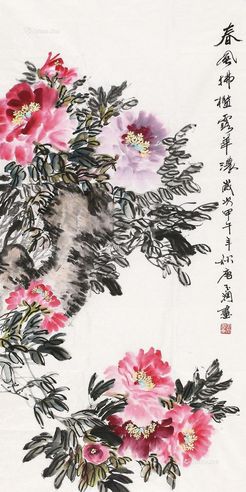 唐玉润 春风拂栏露华浓