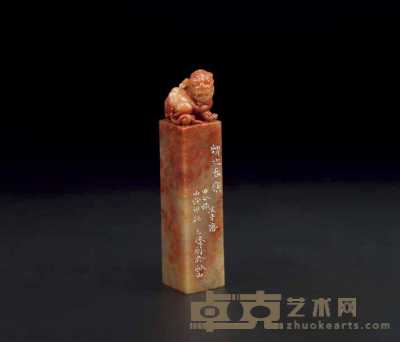 巴林石 2.7×2.7×12.5cm