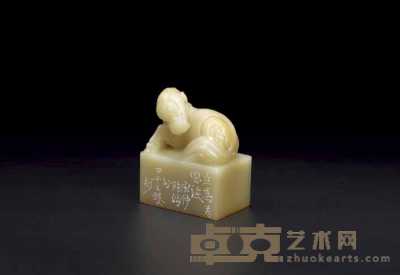 寿山石 2.5×3.8×4.8cm