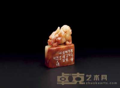寿山芙蓉石 1.9×4.5×6.2cm