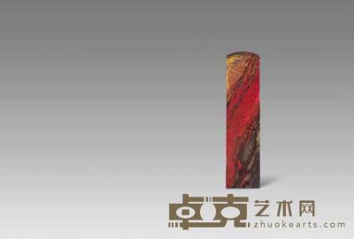 昌化鸡血石 11.6×3×3 cm