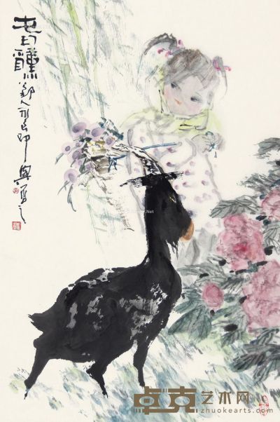 吴永良 春醺 45×68cm