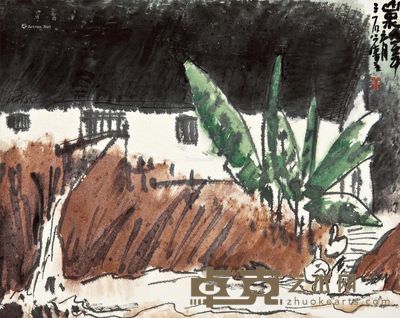曾宓 山泉 41×51cm
