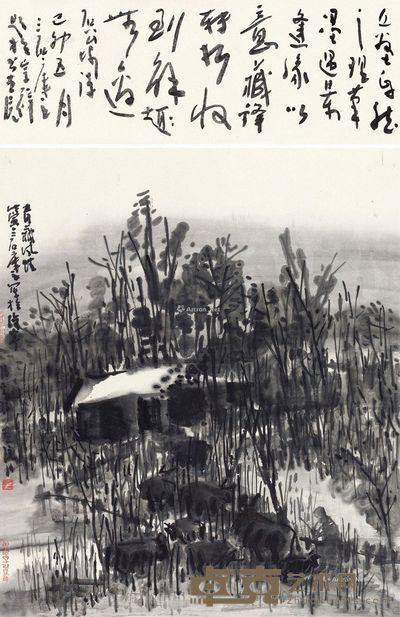 曾宓 青藏风情 56×48cm