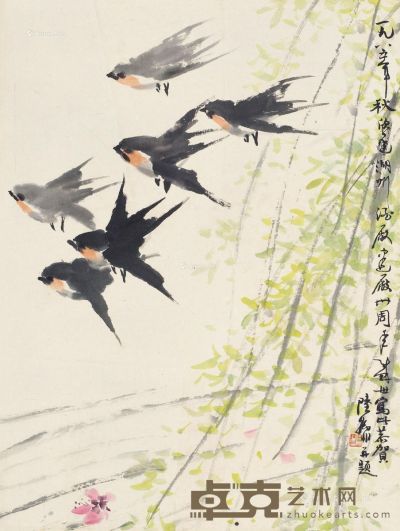 陆抑非 花鸟 52×38.5cm