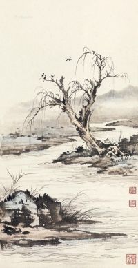 黄君璧 沿江孤树图