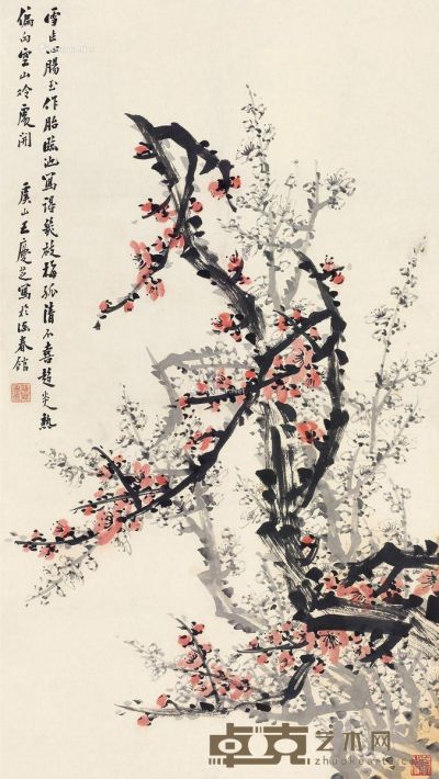 王庆芝 梅花 70×40cm