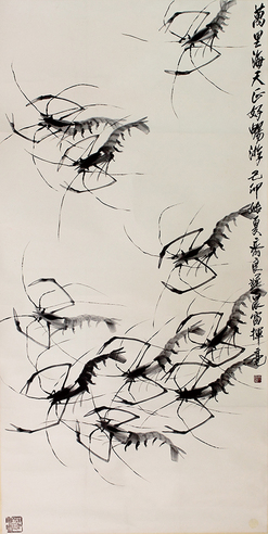 齐良迟  群虾