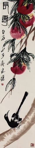 齐良迟  长寿