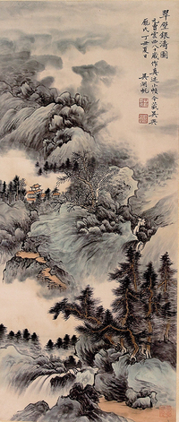 吴湖帆  山水