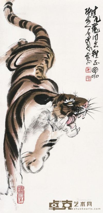 石愚 虎 93.5×46cm