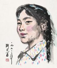 刘文西 女青年