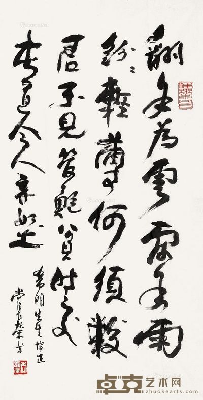 尚长荣 书法 99×49cm