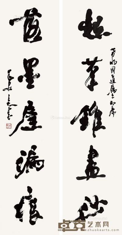 吴三大 书法对联 137.5×34.5cm×2