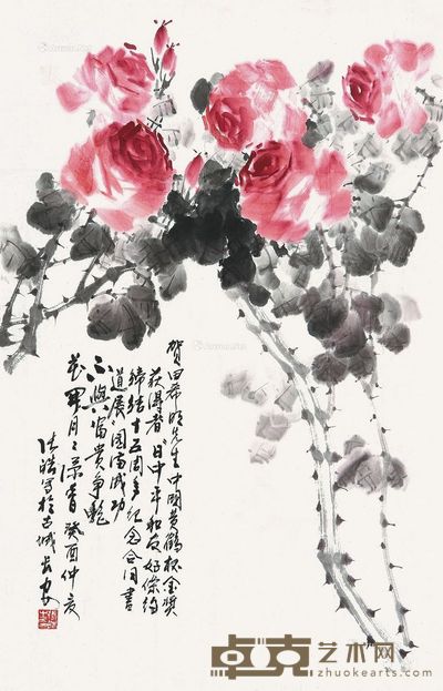 张皓 月季 70×45cm