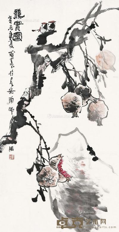 苗墨 秋实图 136.5×69cm