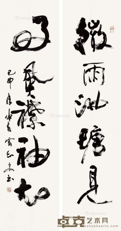 雷长安 书法对联 135×35cm×2