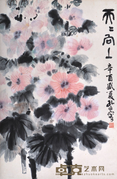 孔伯容 花卉 68×44cm
