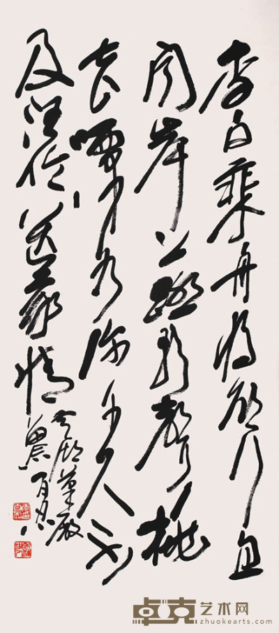 李百忍 书法 116×52cm