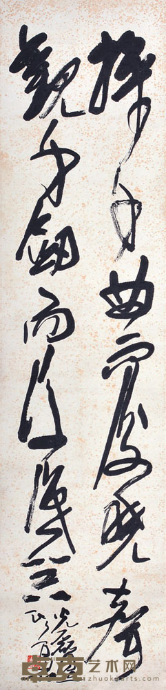 李百忍 书法 135×32cm