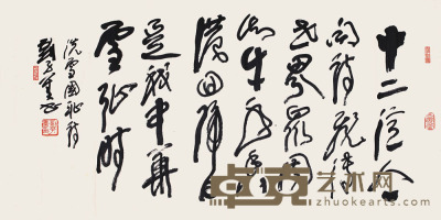 刘子善 书法 70×137cm