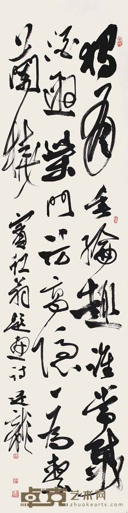 刘廷龙 书法 138×34cm