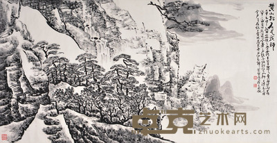 王永敬 山水 135×69cm