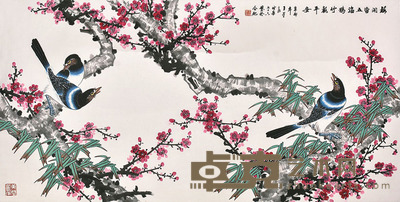 王道良 花鸟 134×68cm